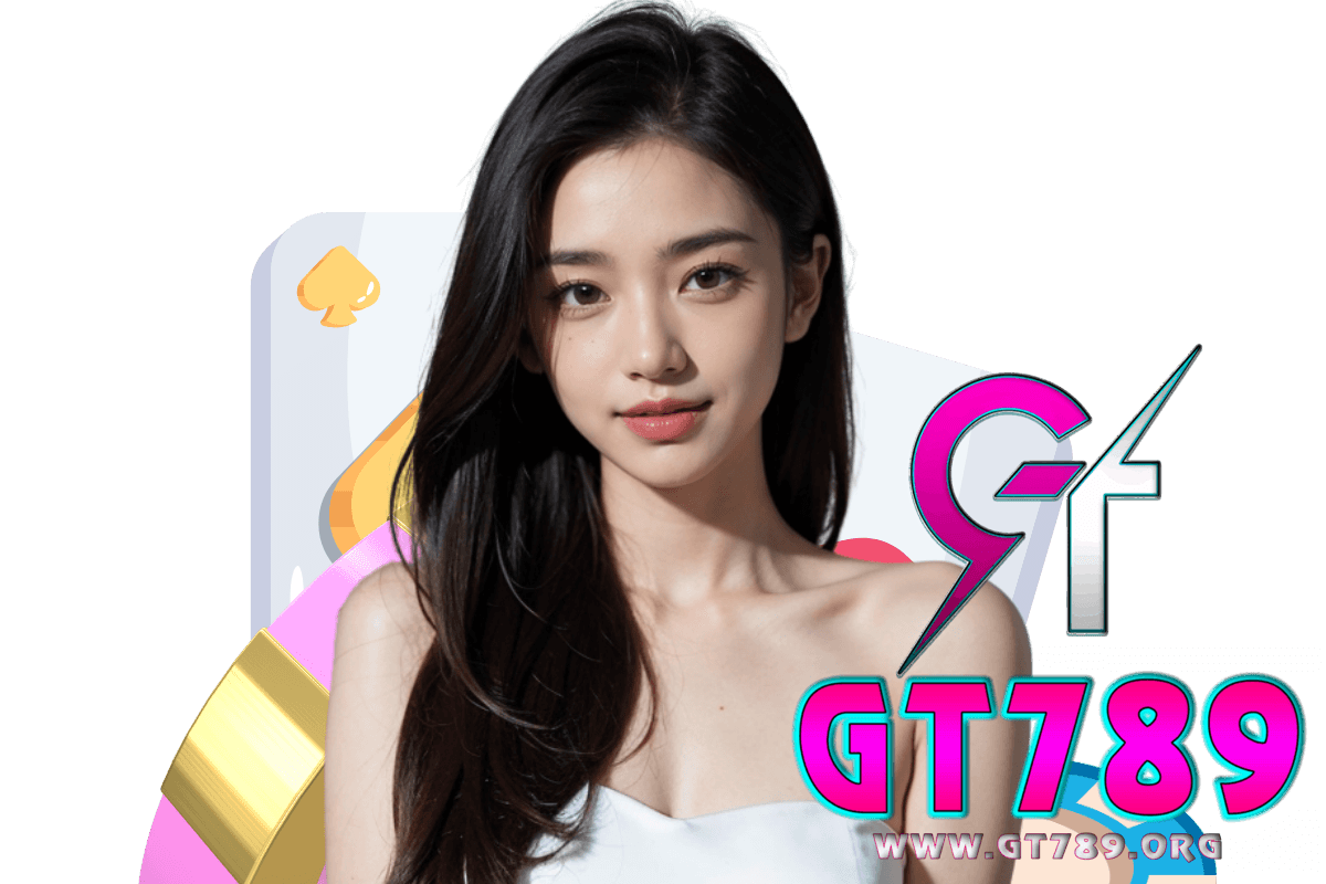 gt789 สมัคร