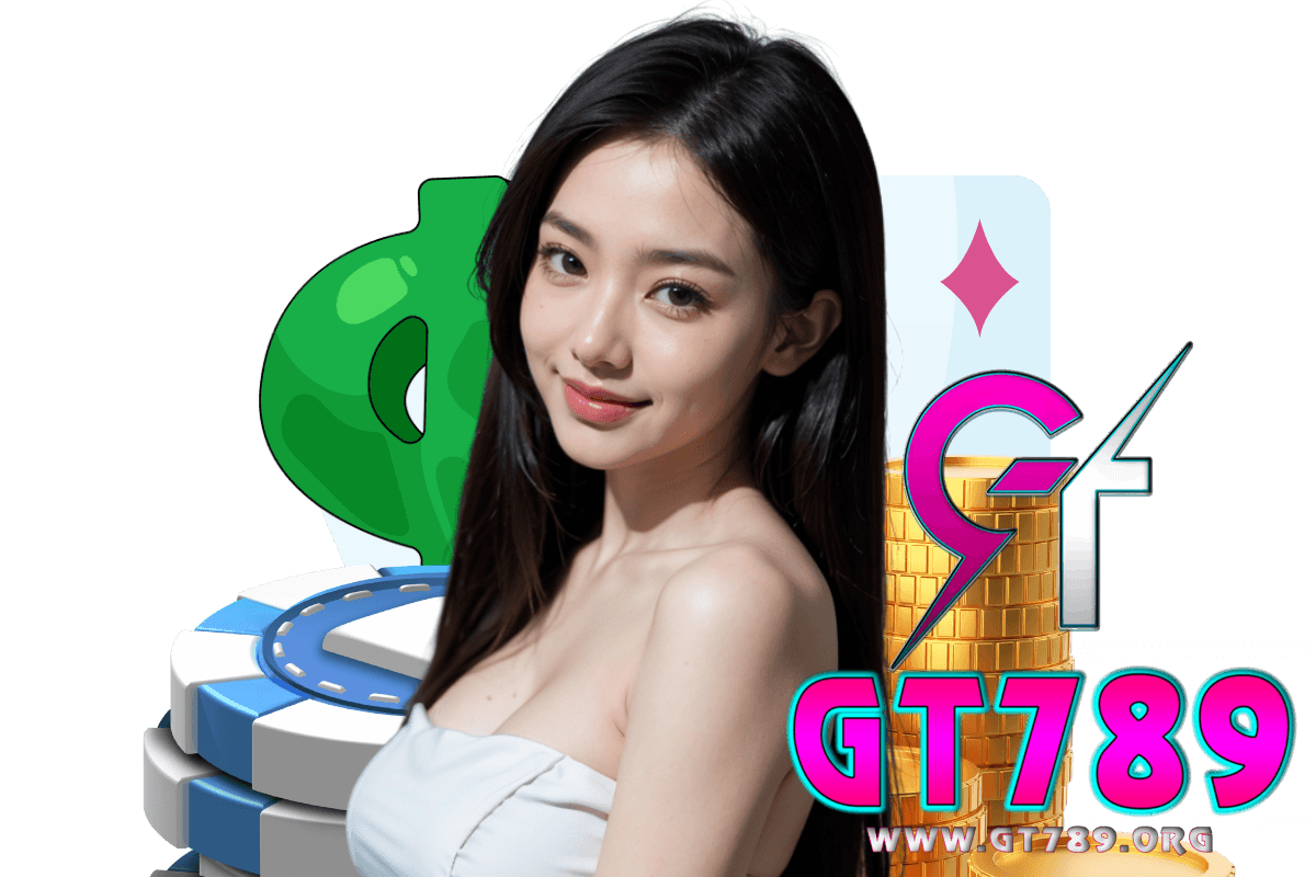 gt789 เว็บตรง