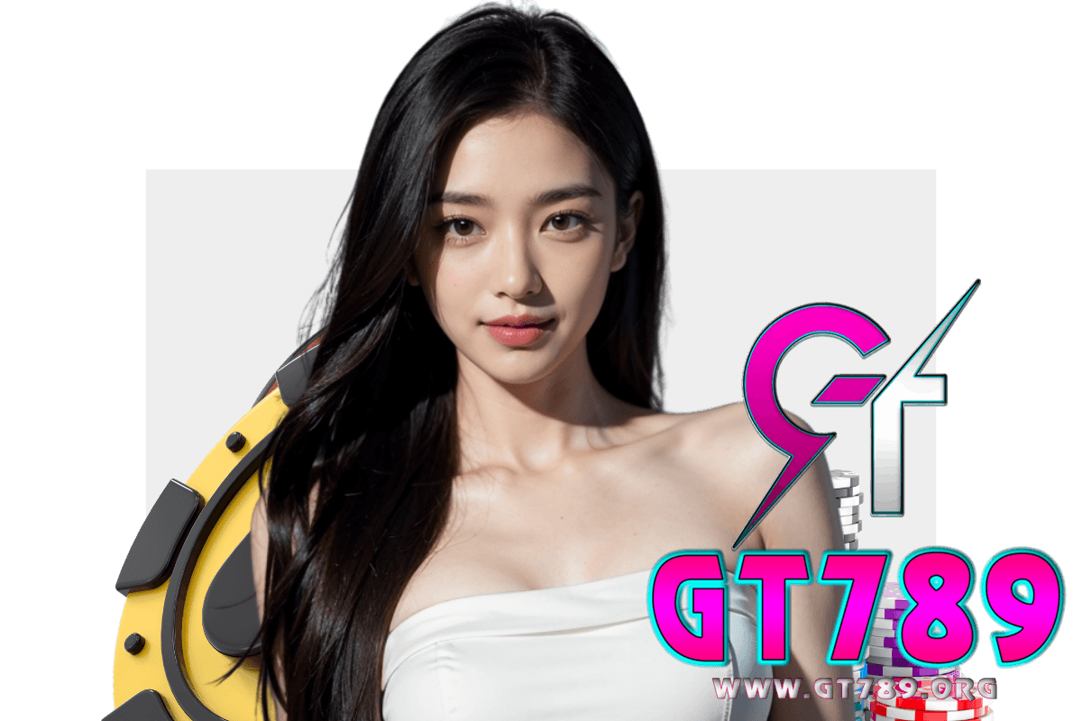 gt789 แจกเครดิตฟรี